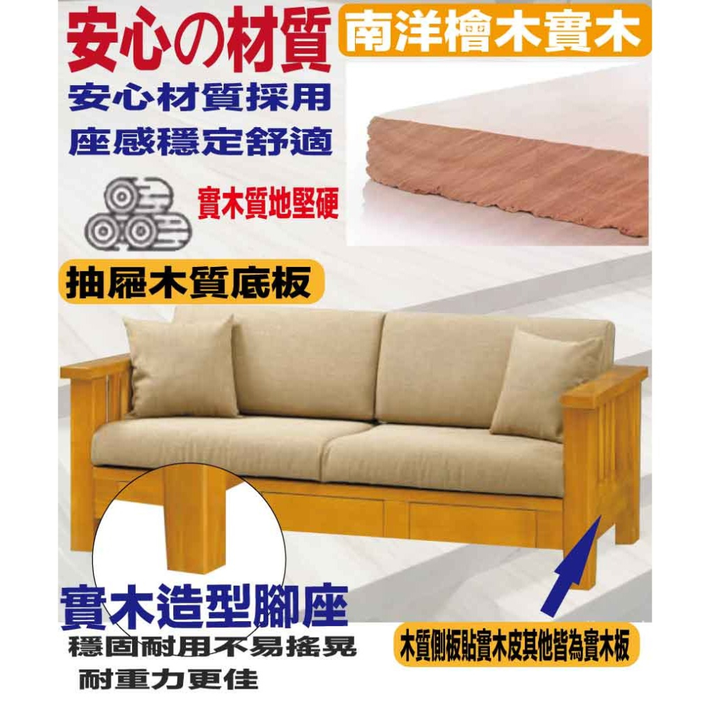 【綠家居】卡門柚木色亞麻布實木三人座椅-細節圖5