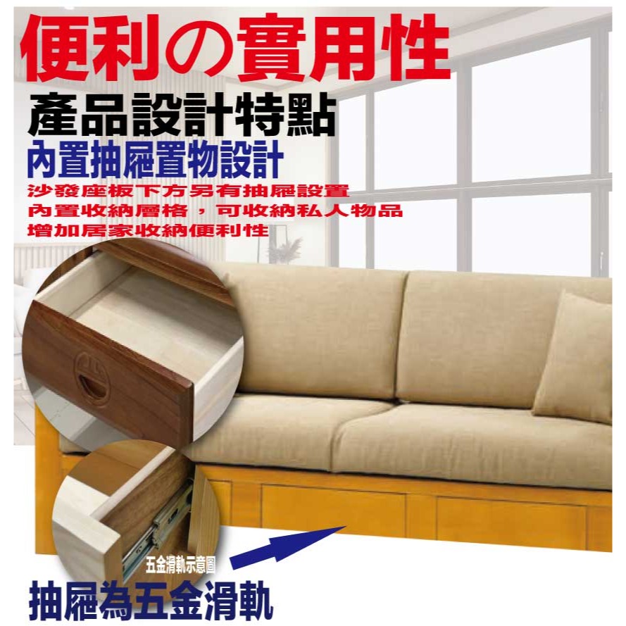 【綠家居】卡門柚木色亞麻布實木三人座椅-細節圖6