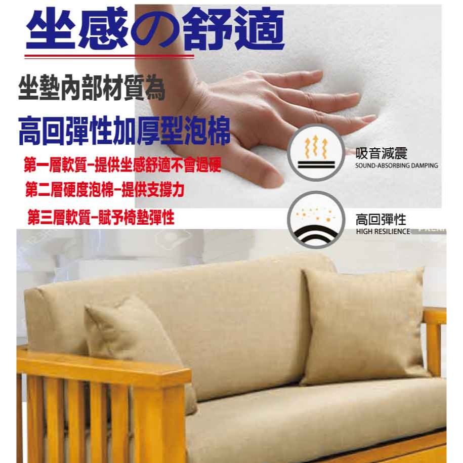 【綠家居】卡門柚木色亞麻布實木三人座椅-細節圖8