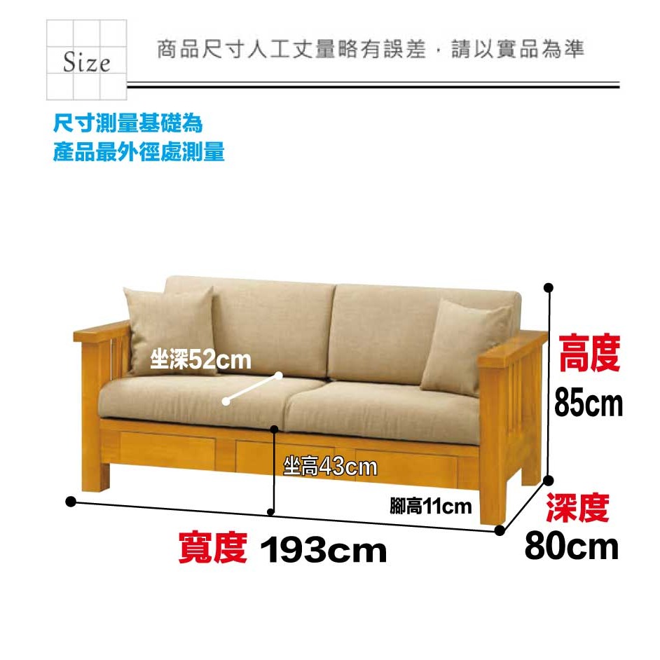 【綠家居】卡門柚木色亞麻布實木三人座椅-細節圖10