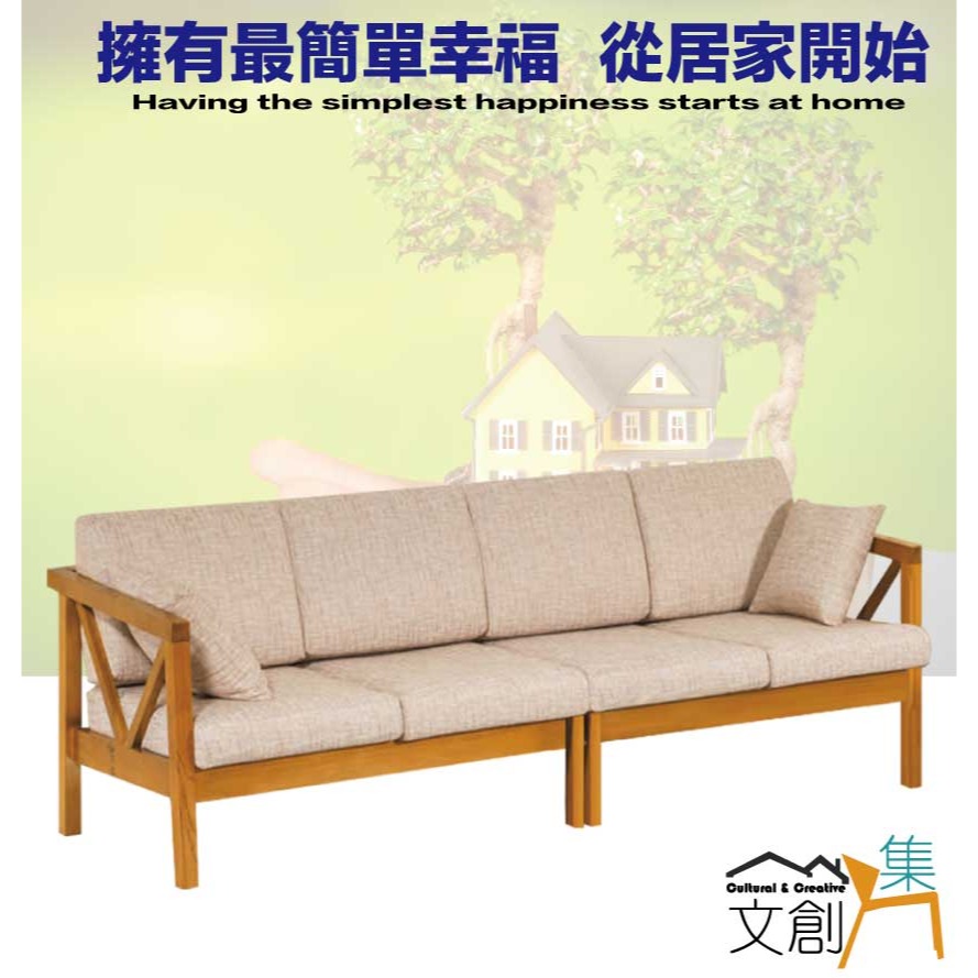 【綠家居】優可柚木色亞麻布四人座實木沙發椅-細節圖4