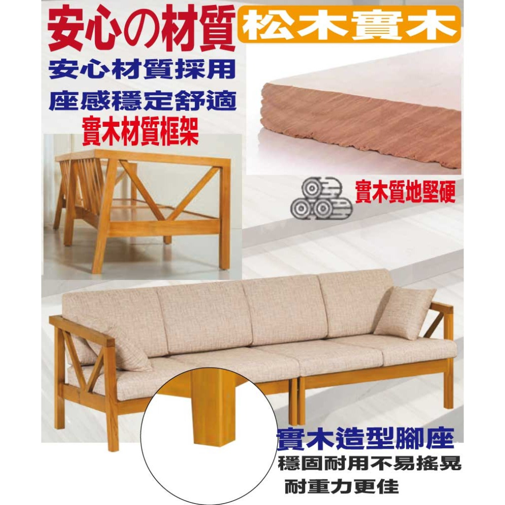 【綠家居】優可柚木色亞麻布四人座實木沙發椅-細節圖5