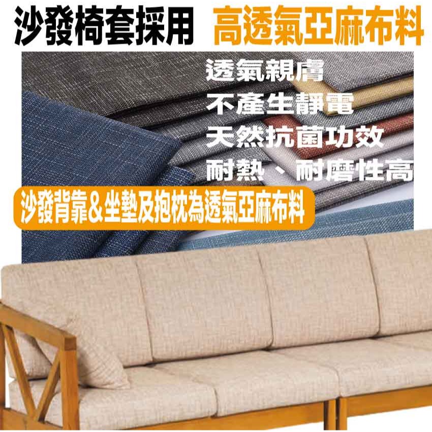 【綠家居】優可柚木色亞麻布四人座實木沙發椅-細節圖6