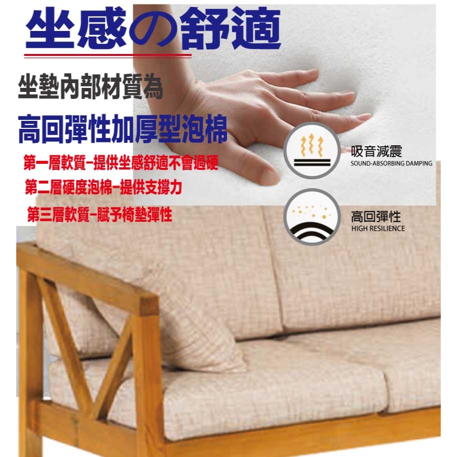 【綠家居】優可柚木色亞麻布四人座實木沙發椅-細節圖7
