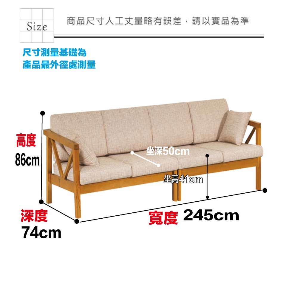 【綠家居】優可柚木色亞麻布四人座實木沙發椅-細節圖9