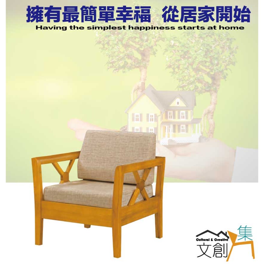 【綠家居】多優柚木色亞麻布單人座實木沙發椅-細節圖4