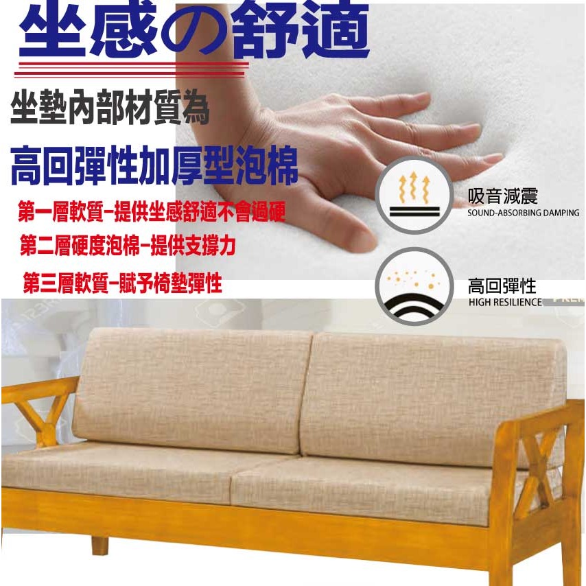【綠家居】多優柚木色亞麻布三人座實木沙發椅-細節圖7