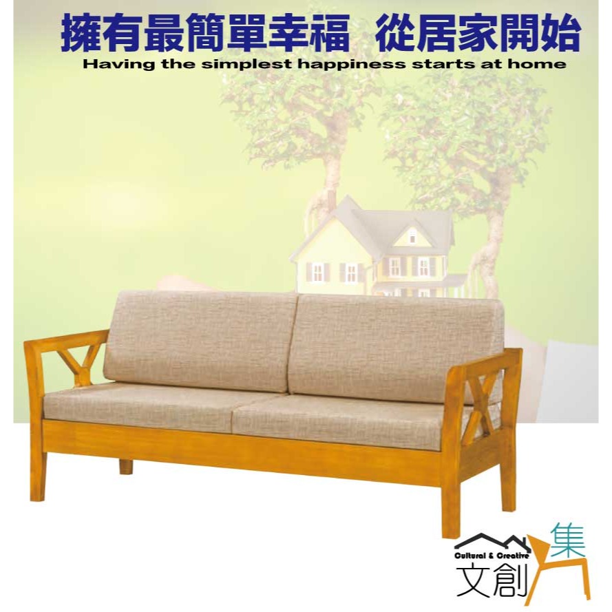 【綠家居】多優柚木色亞麻布四人座實木沙發椅-細節圖4