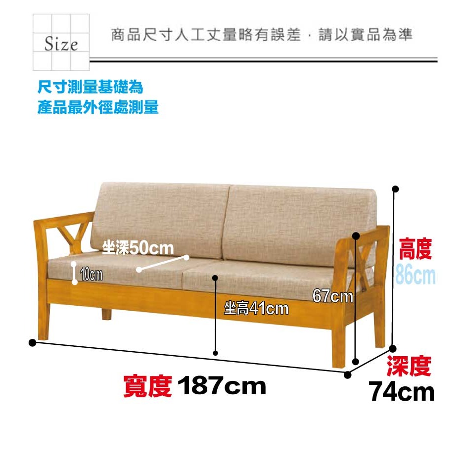 【綠家居】多優柚木色亞麻布四人座實木沙發椅-細節圖9