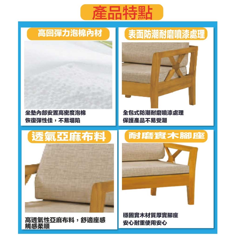 【綠家居】多優柚木色亞麻布L型實木沙發椅(四人座＋椅凳組合-細節圖9