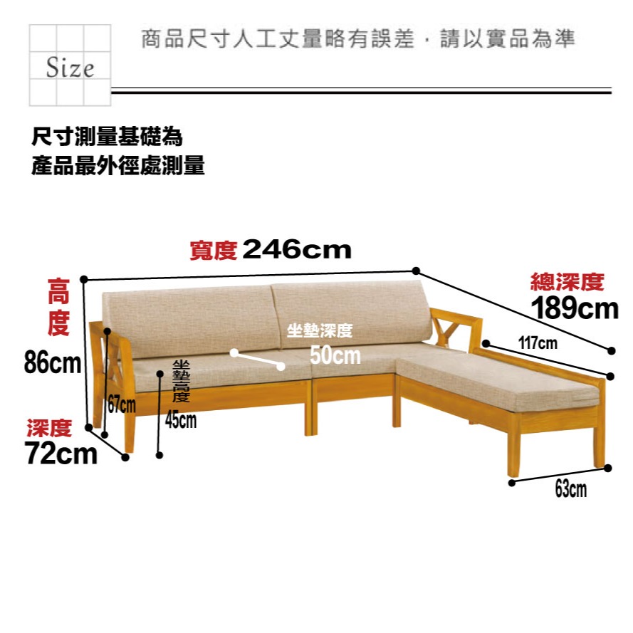 【綠家居】多優柚木色亞麻布L型實木沙發椅(四人座＋椅凳組合-細節圖10