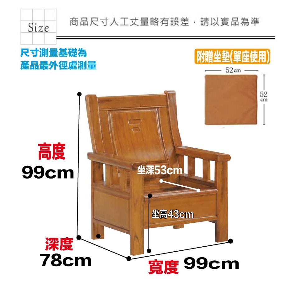 【綠家居】艾羅柚木色單人座實木椅-細節圖8