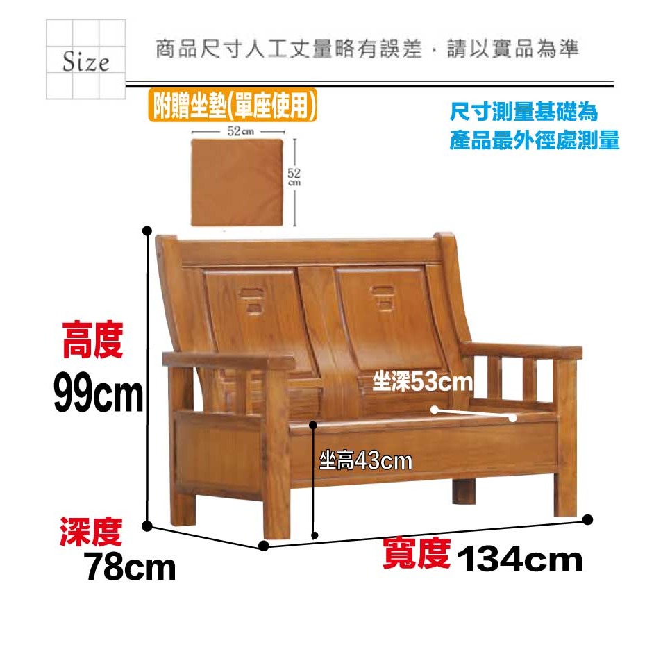 【文創集】艾羅柚木色二人座實木椅-細節圖8