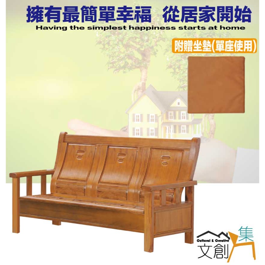 【綠家居】艾羅柚木色三人座實木椅-細節圖4