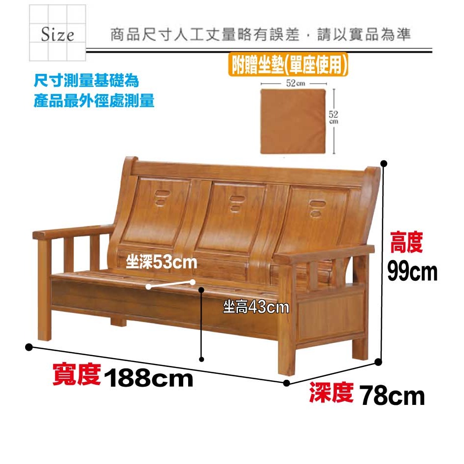 【綠家居】艾羅柚木色三人座實木椅-細節圖8