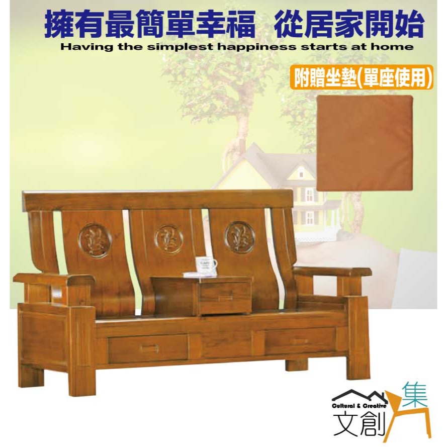 【綠家居】羅里柚木色二人座實木椅(底部抽屜可收納)-細節圖4