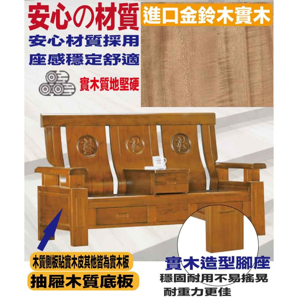 【綠家居】羅里柚木色二人座實木椅(底部抽屜可收納)-細節圖5