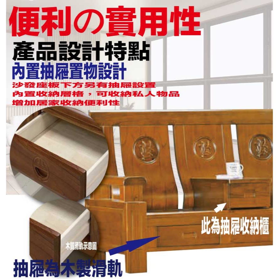 【綠家居】羅里柚木色二人座實木椅(底部抽屜可收納)-細節圖6
