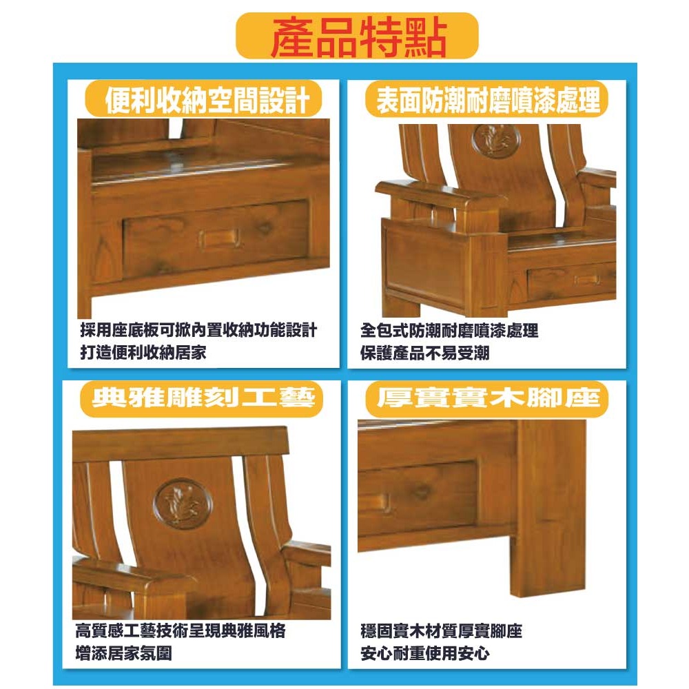 【綠家居】羅里柚木色二人座實木椅(底部抽屜可收納)-細節圖7
