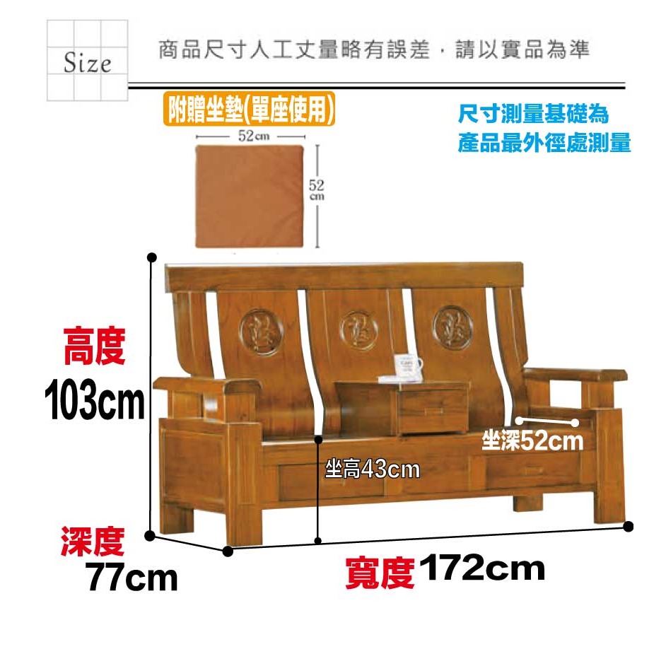 【綠家居】羅里柚木色二人座實木椅(底部抽屜可收納)-細節圖8