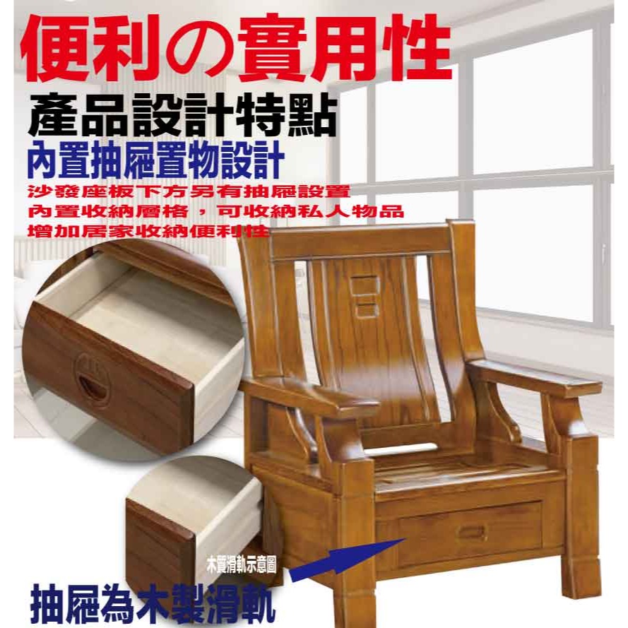 【綠家居】歌里柚木色單人座實木椅(底部抽屜可收納)-細節圖7