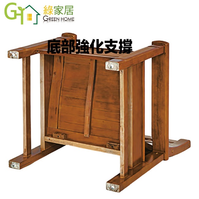 【綠家居】歌里柚木色二人座實木椅(底部抽屜可收納)-細節圖2