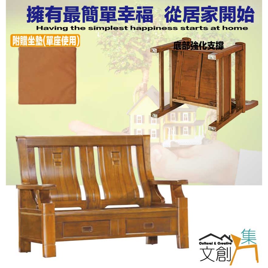 【綠家居】歌里柚木色二人座實木椅(底部抽屜可收納)-細節圖5