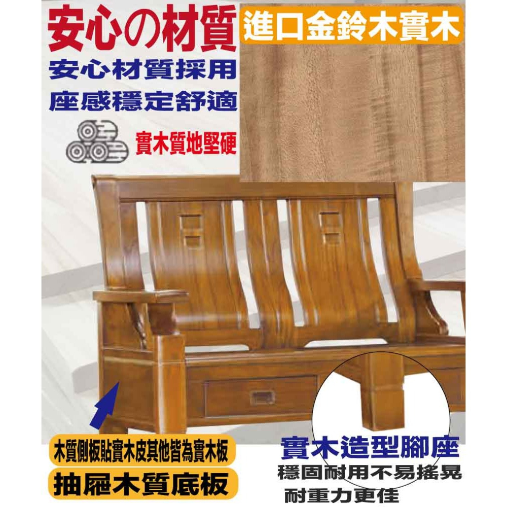 【綠家居】歌里柚木色二人座實木椅(底部抽屜可收納)-細節圖6