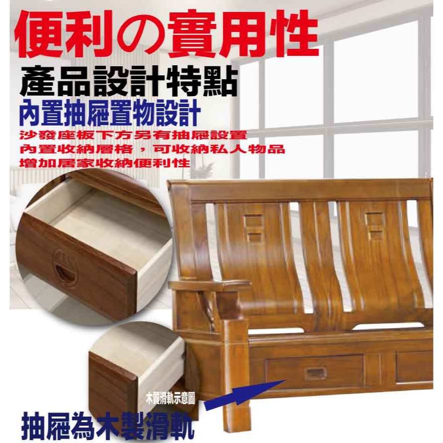 【綠家居】歌里柚木色二人座實木椅(底部抽屜可收納)-細節圖7