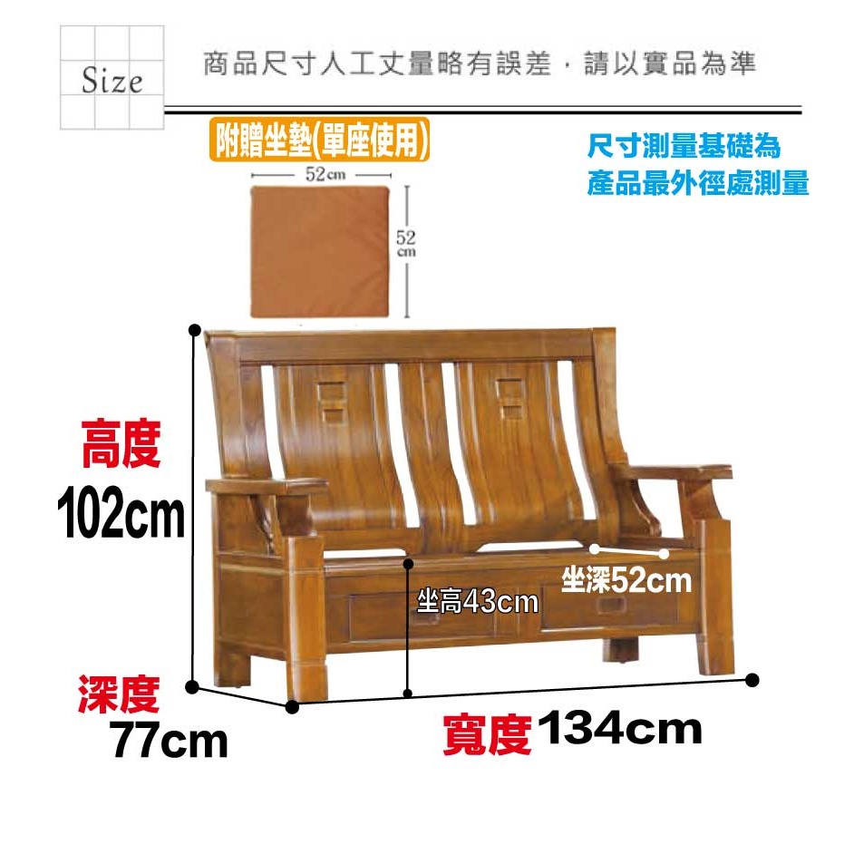 【綠家居】歌里柚木色二人座實木椅(底部抽屜可收納)-細節圖9