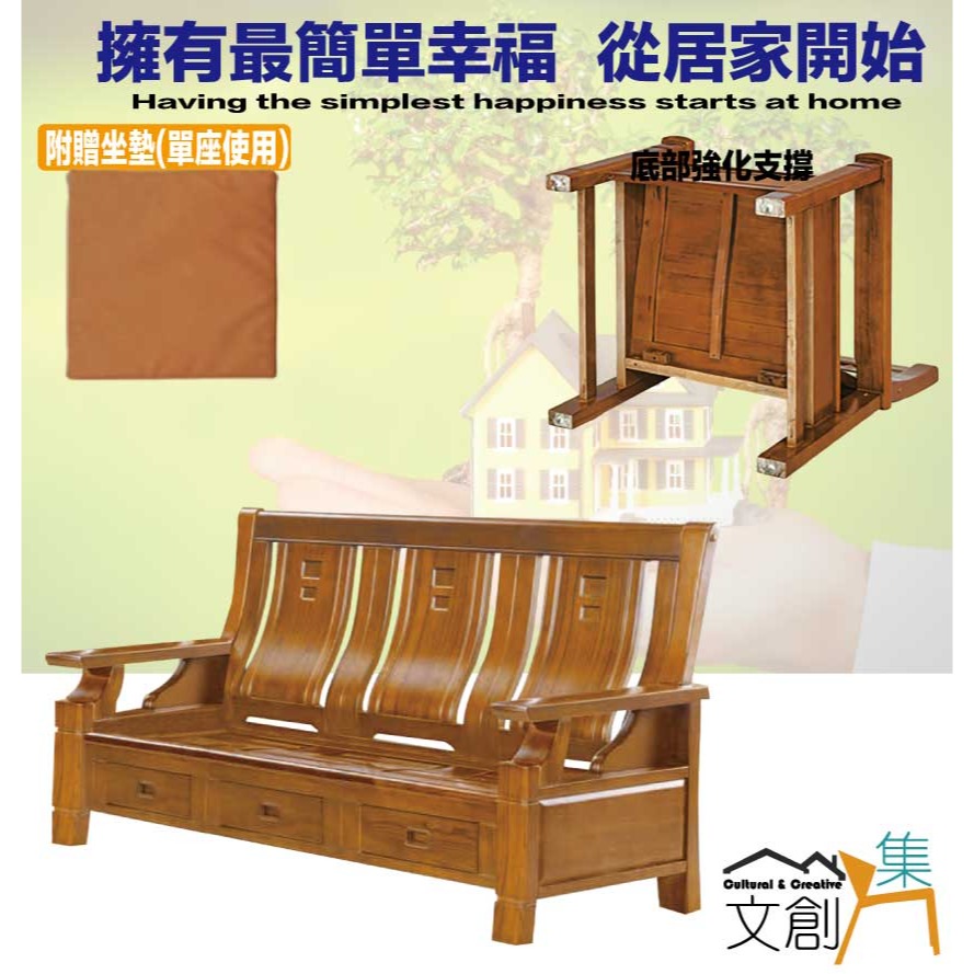 【綠家居】歌里柚木色三人座實木椅(底部抽屜可收納)-細節圖4