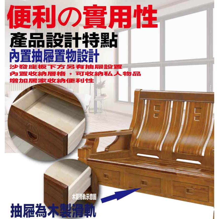 【綠家居】歌里柚木色三人座實木椅(底部抽屜可收納)-細節圖6