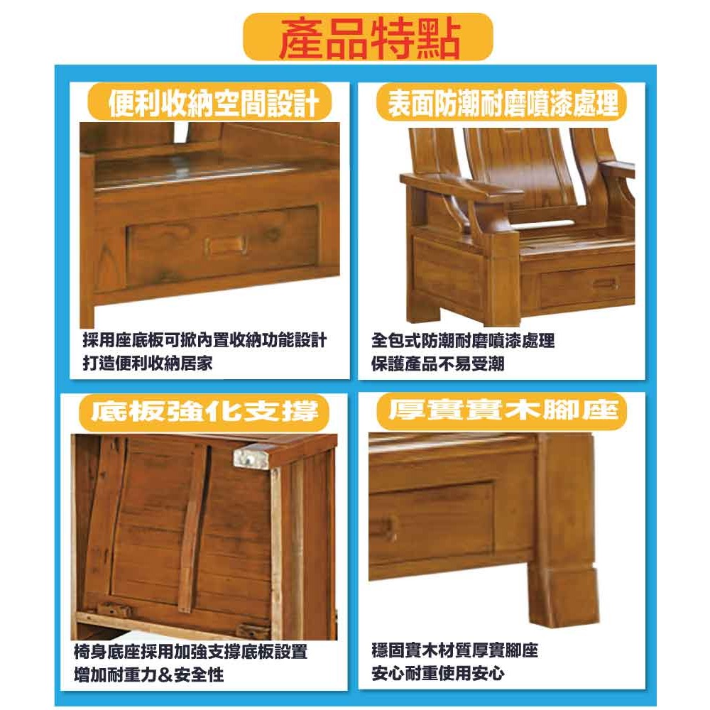 【綠家居】歌里柚木色三人座實木椅(底部抽屜可收納)-細節圖7