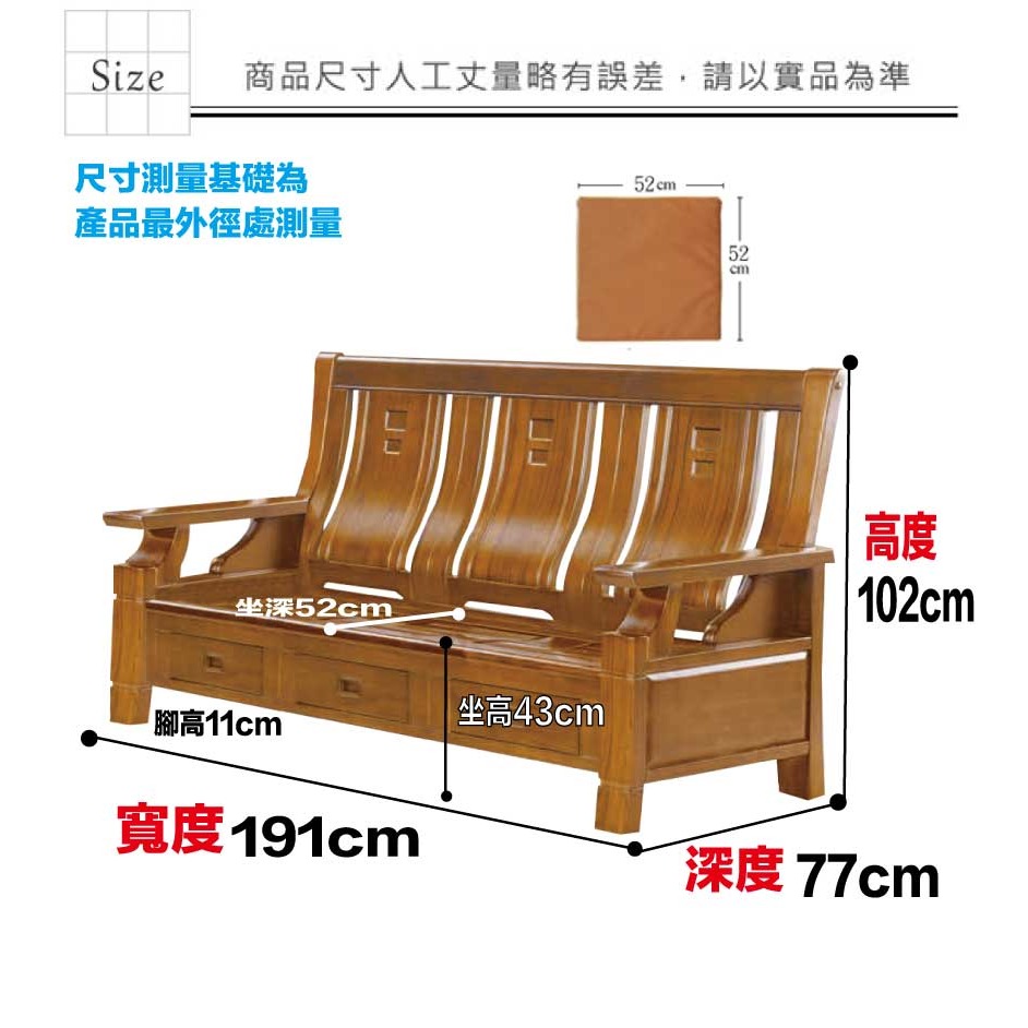 【綠家居】歌里柚木色三人座實木椅(底部抽屜可收納)-細節圖8