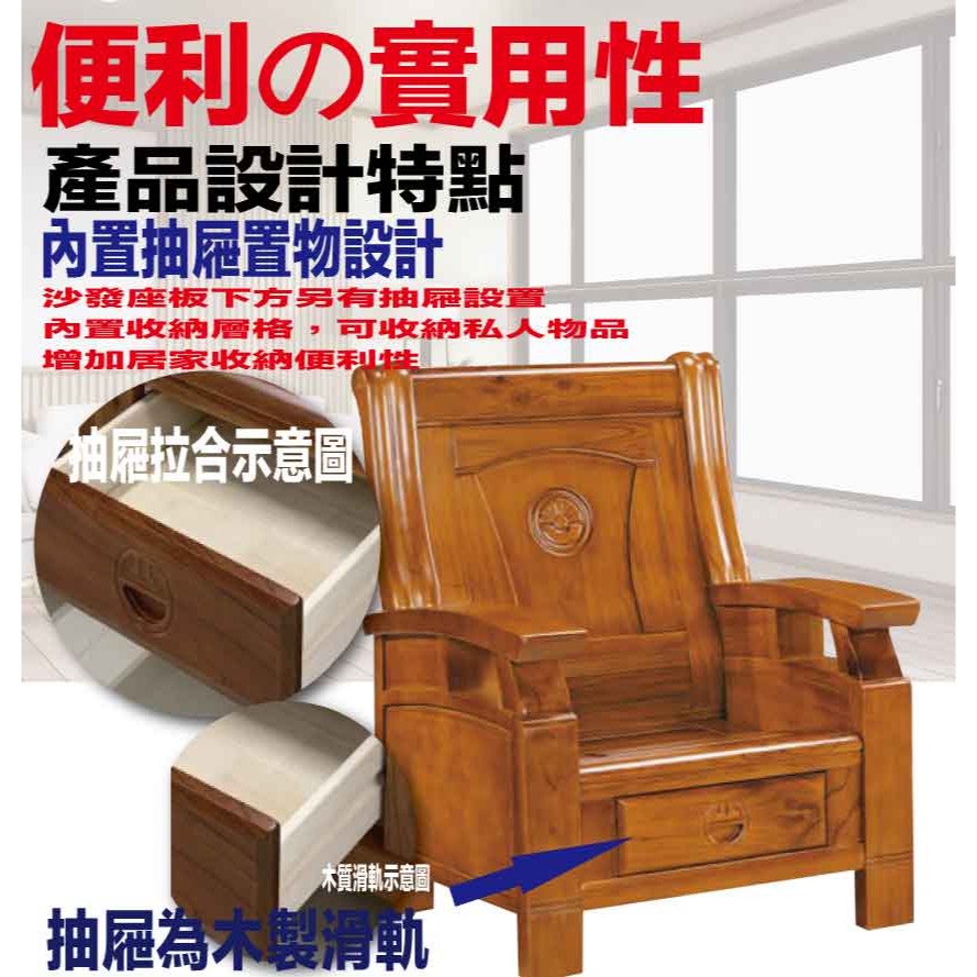 【綠家居】巴戈柚木色單人座實木椅(底部抽屜可收納)-細節圖6