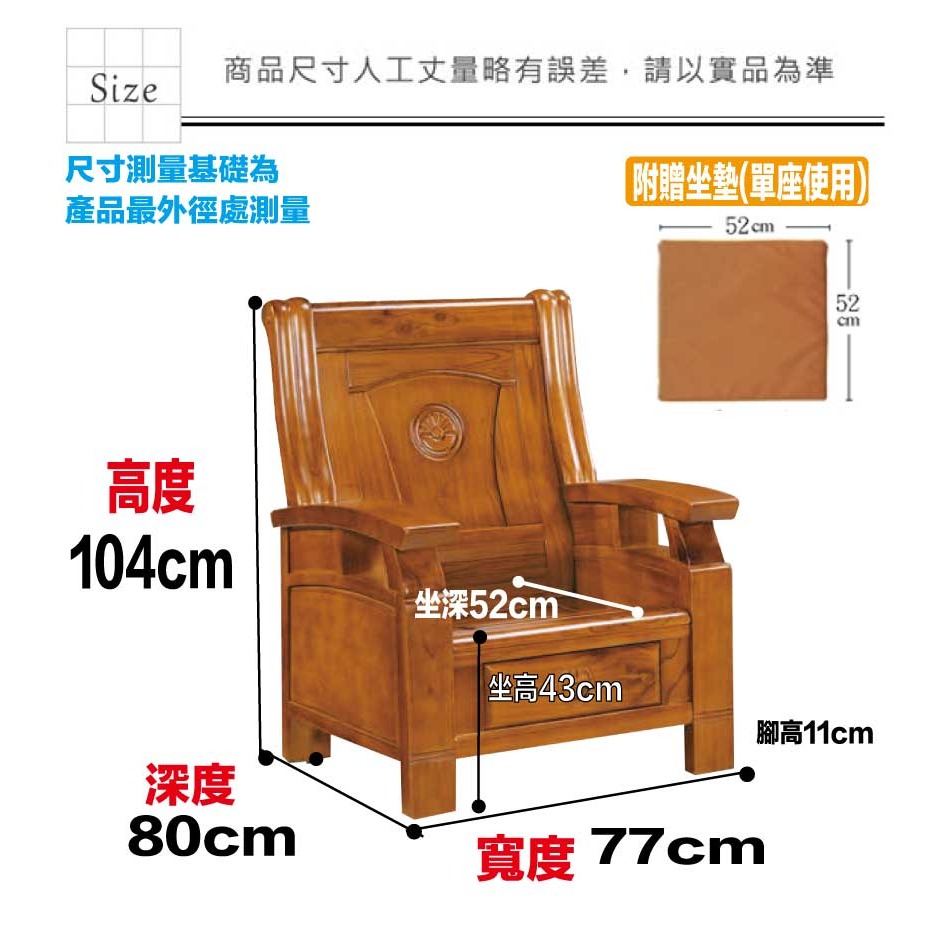 【綠家居】巴戈柚木色單人座實木椅(底部抽屜可收納)-細節圖8