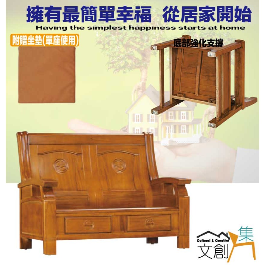 【綠家居】巴戈柚木色二人座實木椅(底部抽屜可收納)-細節圖4