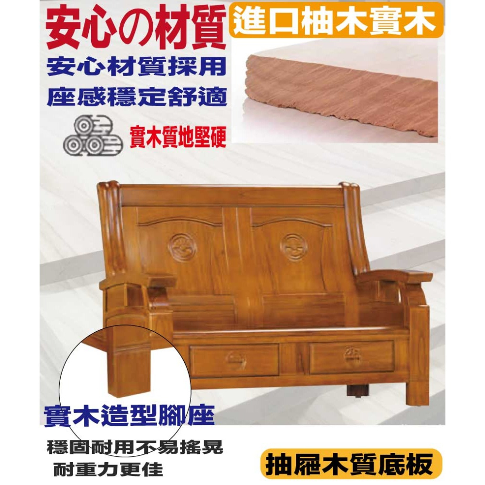 【綠家居】巴戈柚木色二人座實木椅(底部抽屜可收納)-細節圖5