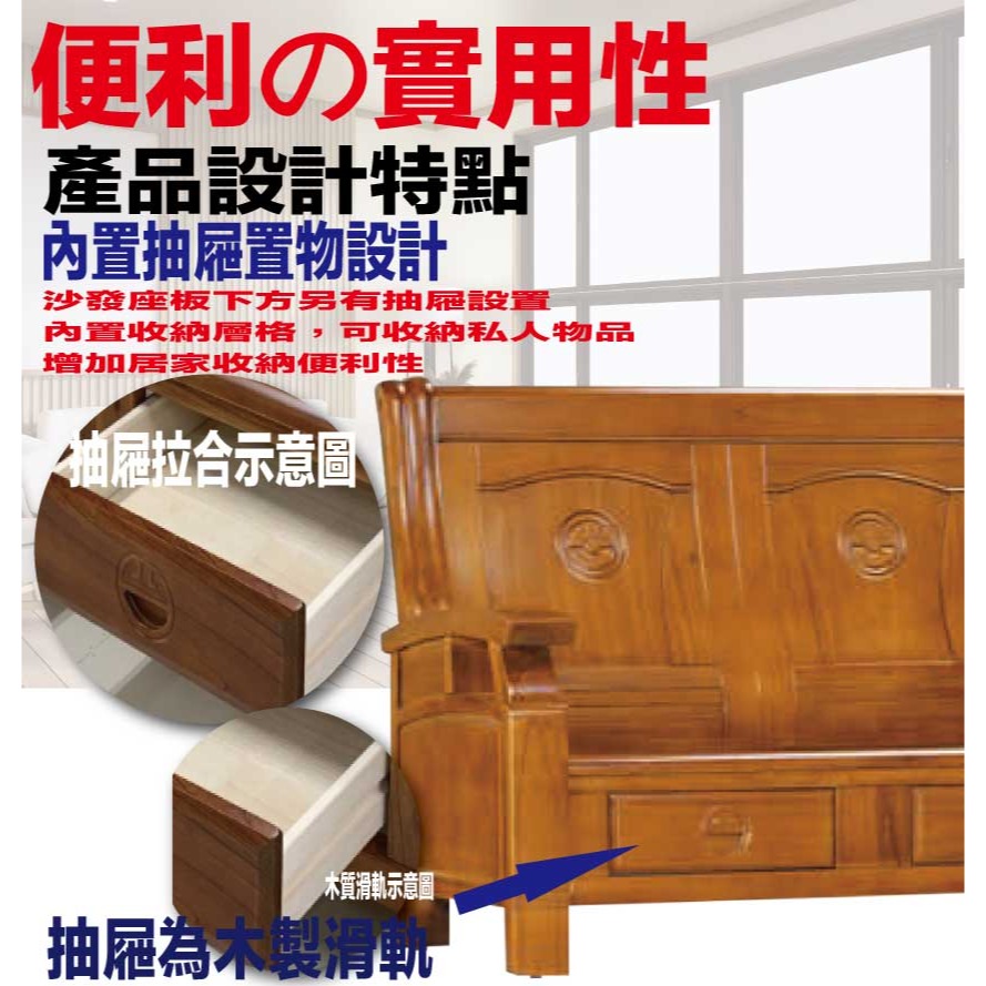 【綠家居】巴戈柚木色三人座實木椅(底部抽屜可收納)-細節圖6
