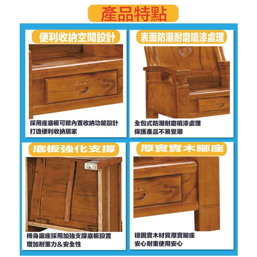 【綠家居】巴戈柚木色三人座實木椅(底部抽屜可收納)-細節圖7