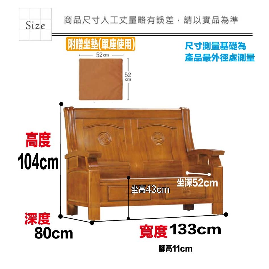 【綠家居】巴戈柚木色三人座實木椅(底部抽屜可收納)-細節圖8