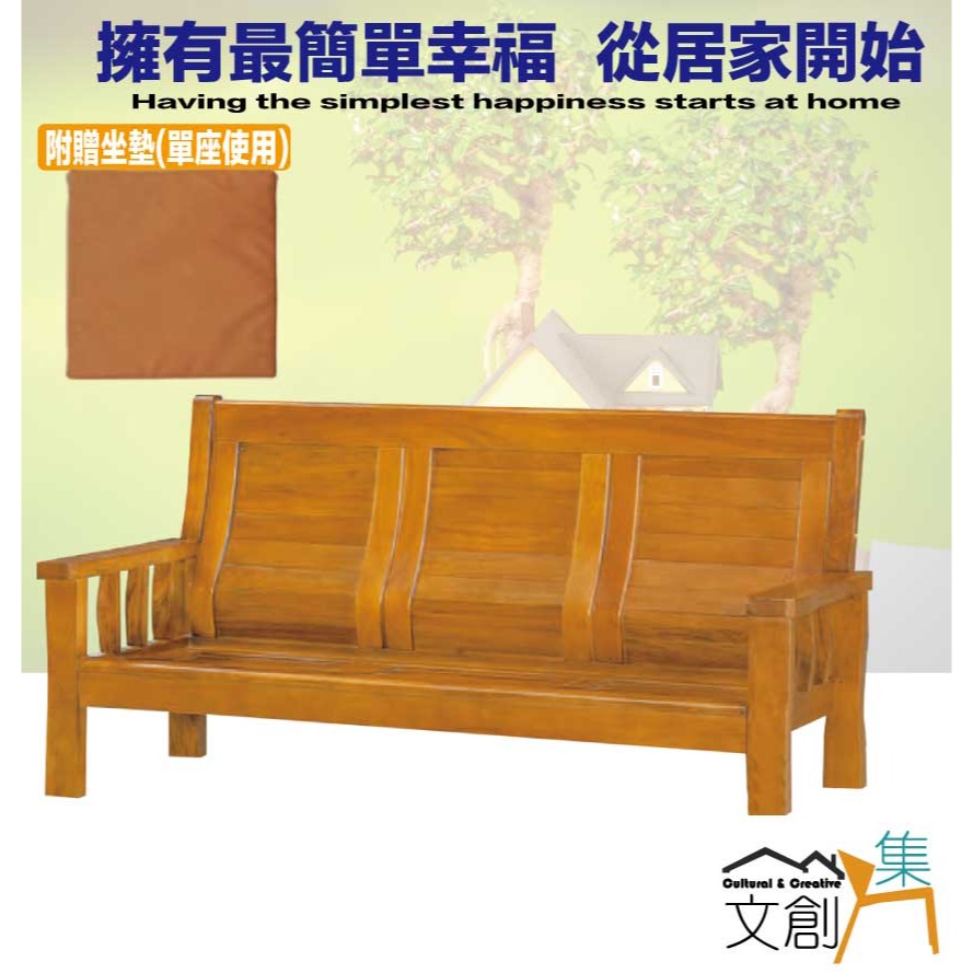 【綠家居】艾布樟木色三人座實木椅-細節圖4