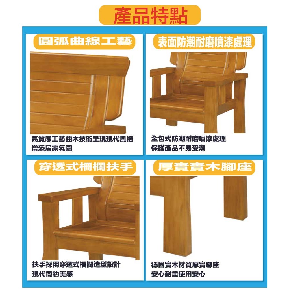 【綠家居】布許檜木色二人座實木椅-細節圖7
