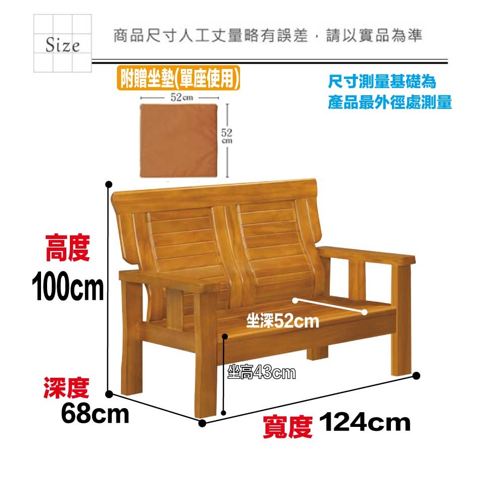 【綠家居】布許檜木色二人座實木椅-細節圖8