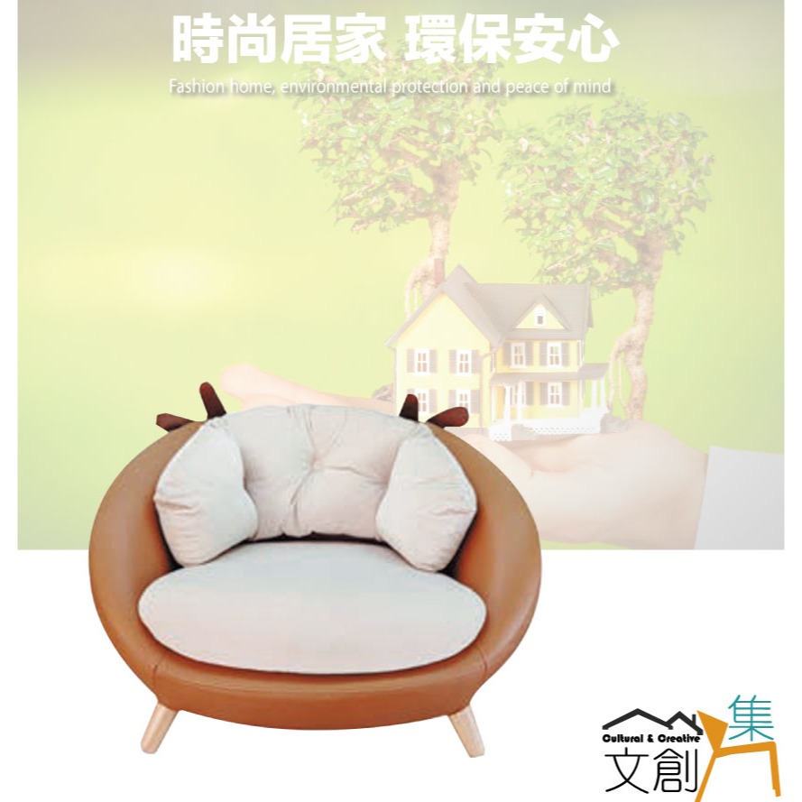 【綠家居】凱雪兒童皮革&棉麻布沙發椅-細節圖4