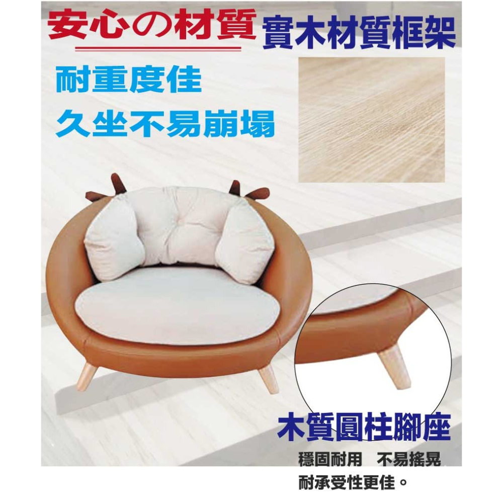 【綠家居】凱雪兒童皮革&棉麻布沙發椅-細節圖5