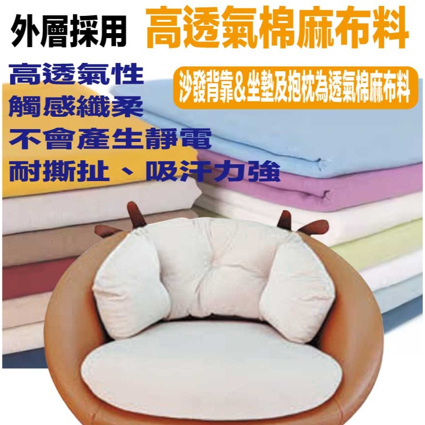 【綠家居】凱雪兒童皮革&棉麻布沙發椅-細節圖7