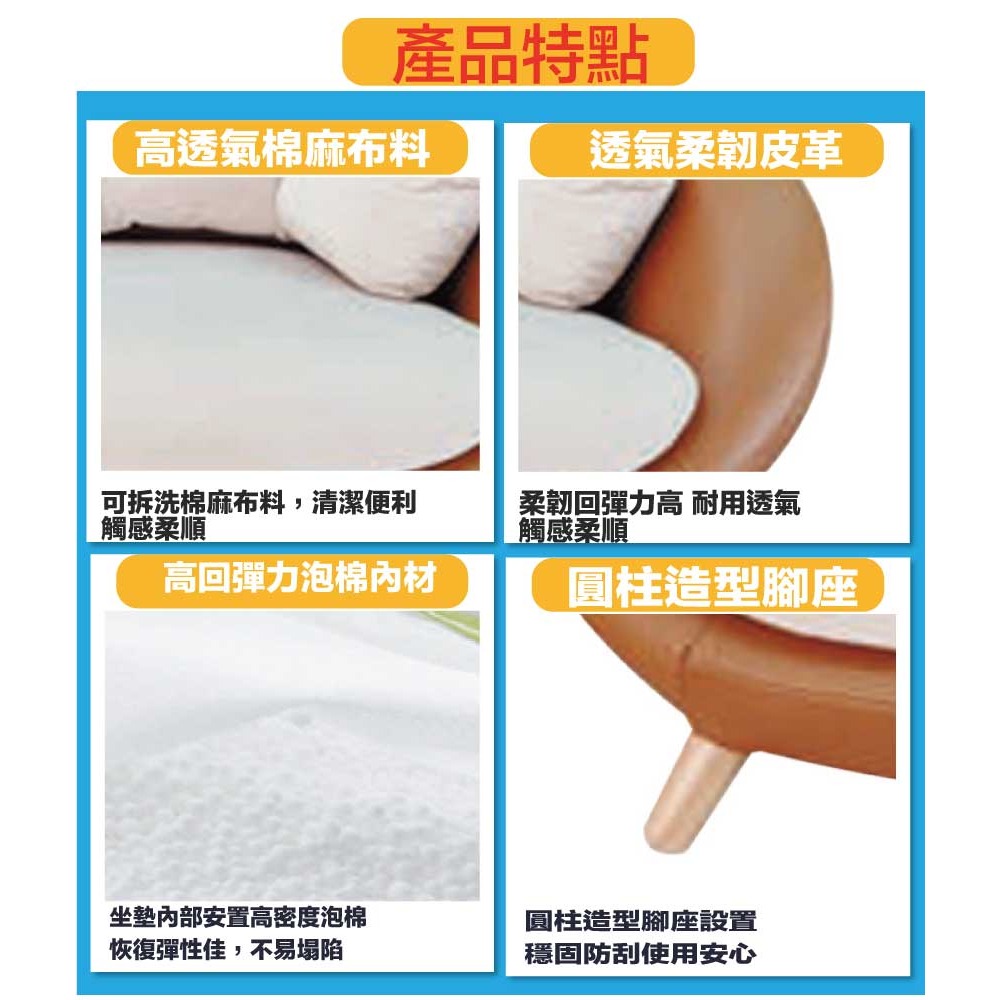 【綠家居】凱雪兒童皮革&棉麻布沙發椅-細節圖9