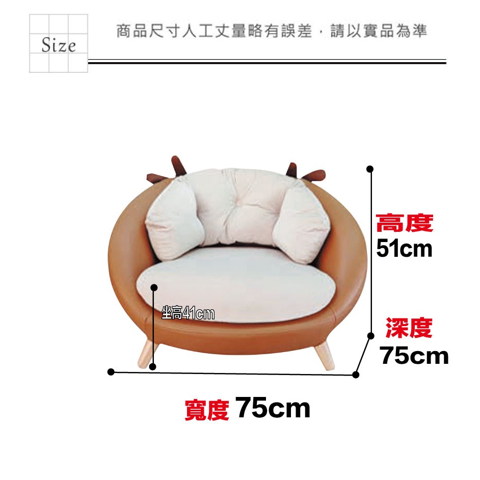 【綠家居】凱雪兒童皮革&棉麻布沙發椅-細節圖10