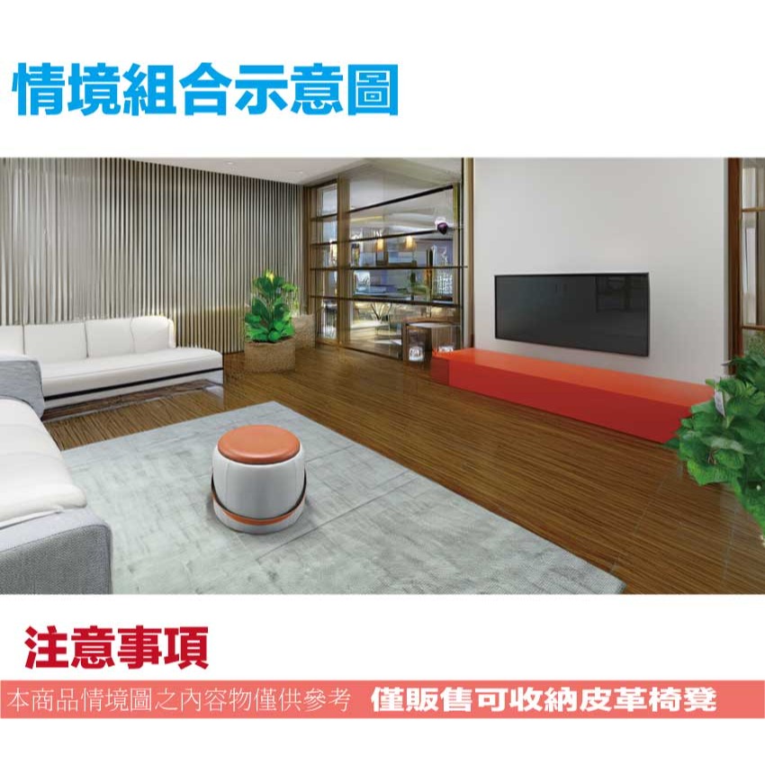 【綠家居】凱爾可收納皮革圓椅凳-細節圖9